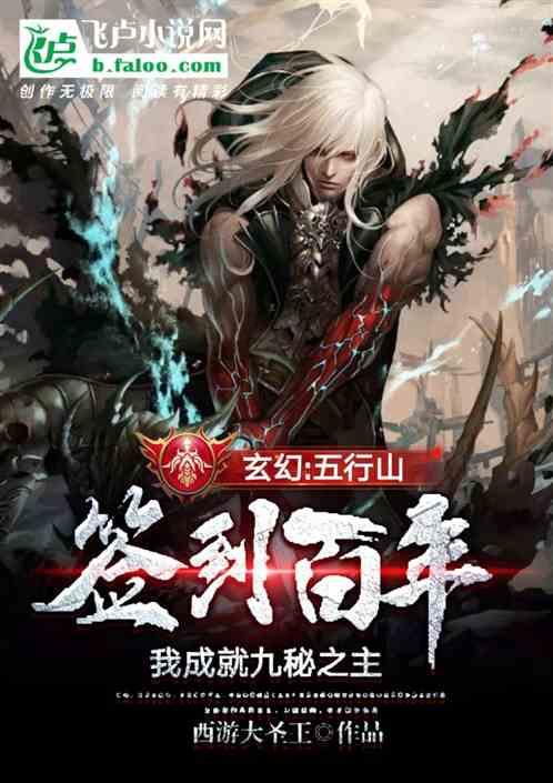 放飞笼中鸟