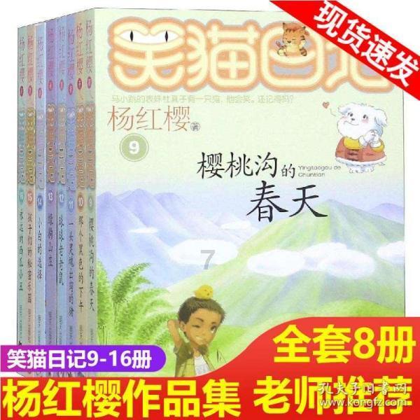 救援外星小怪