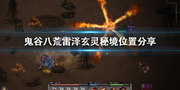 彩虹六号围攻