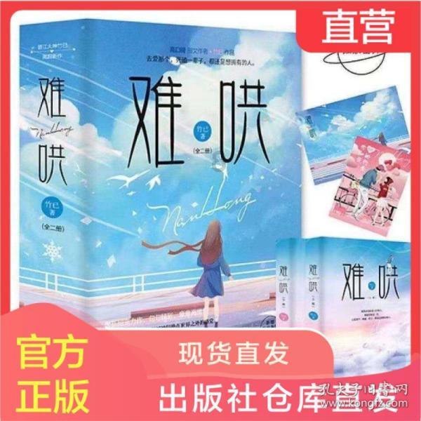 沪江开心词场