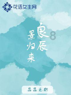飘落在空中的小花瓣