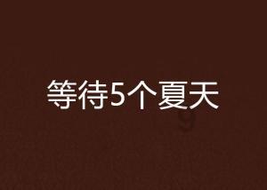 死神VS火影3.2