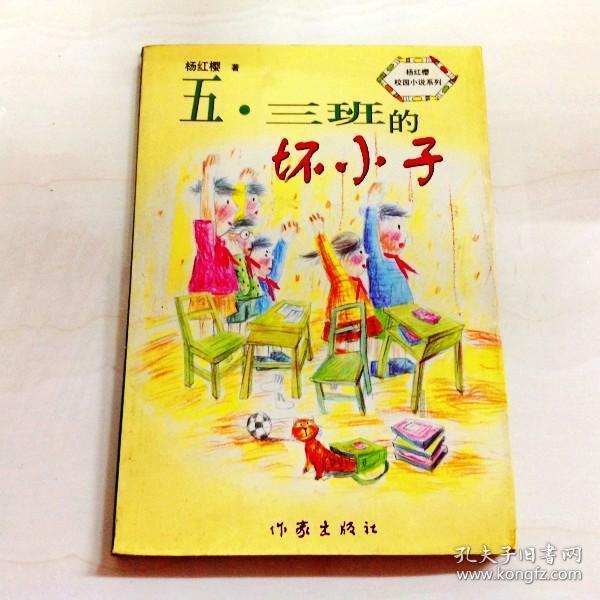 数学算术题目