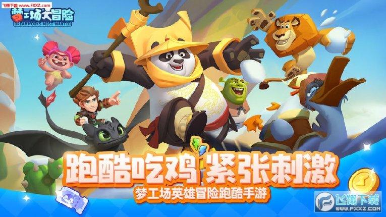 憨豆先生趣味拼图