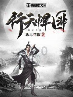 从银行辞职后我成了专职网络作家