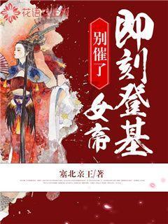 奔跑吧兄弟6
