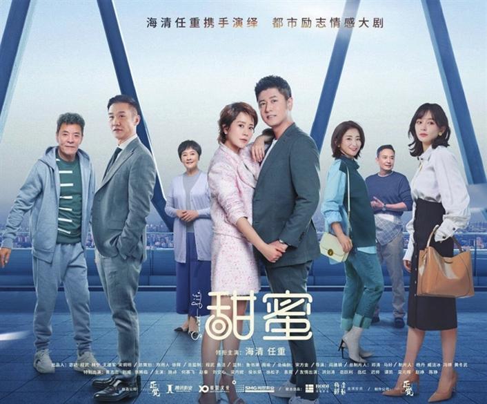 加快形成新质生产力 | 数实融合 赋能实体经济