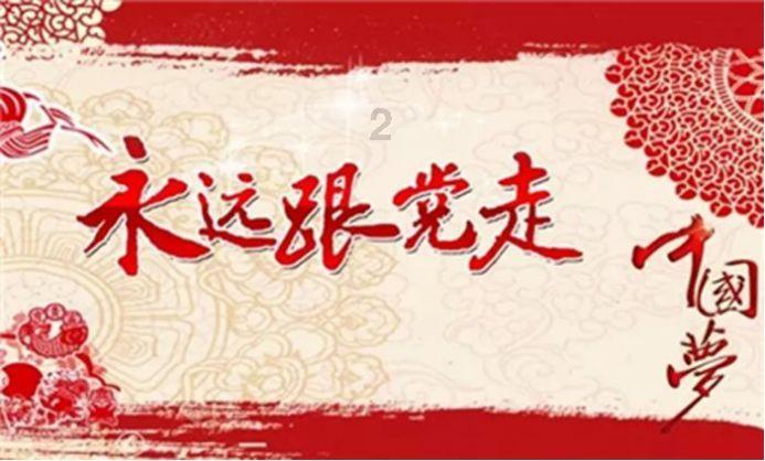 渣渣辉传奇