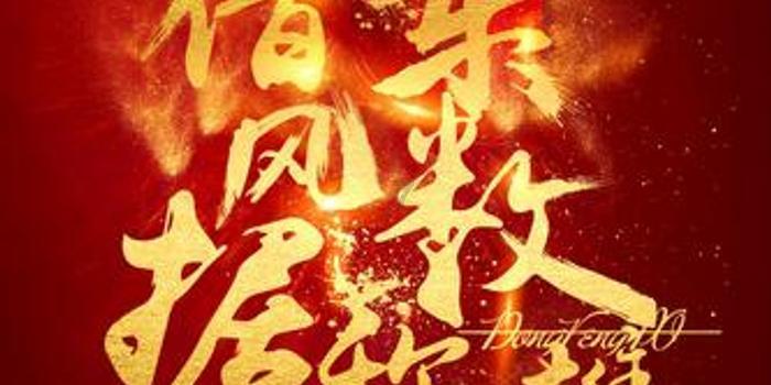 祸乱君心