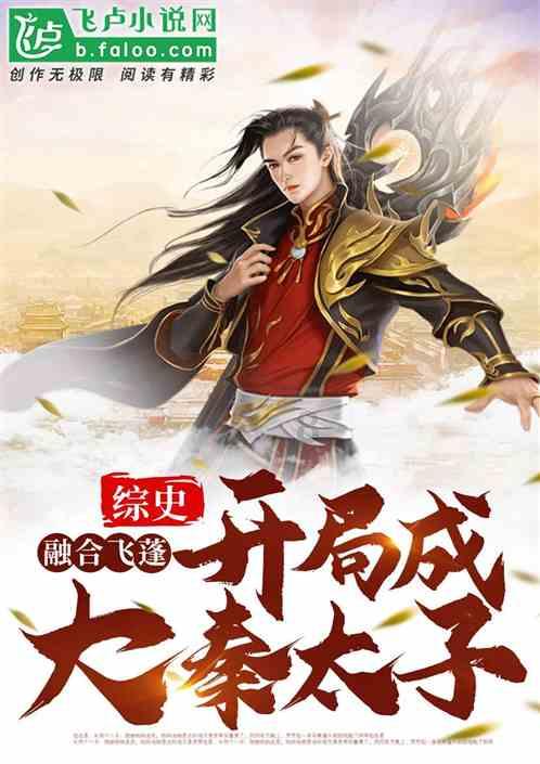 加快科技领域“安全立法”