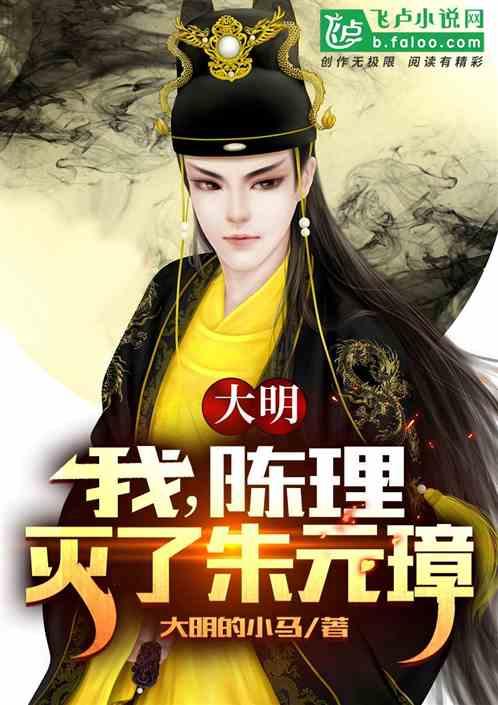拯救树屋中的女孩