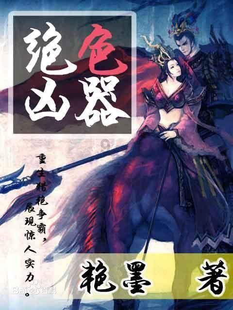 逃离陈旧房3