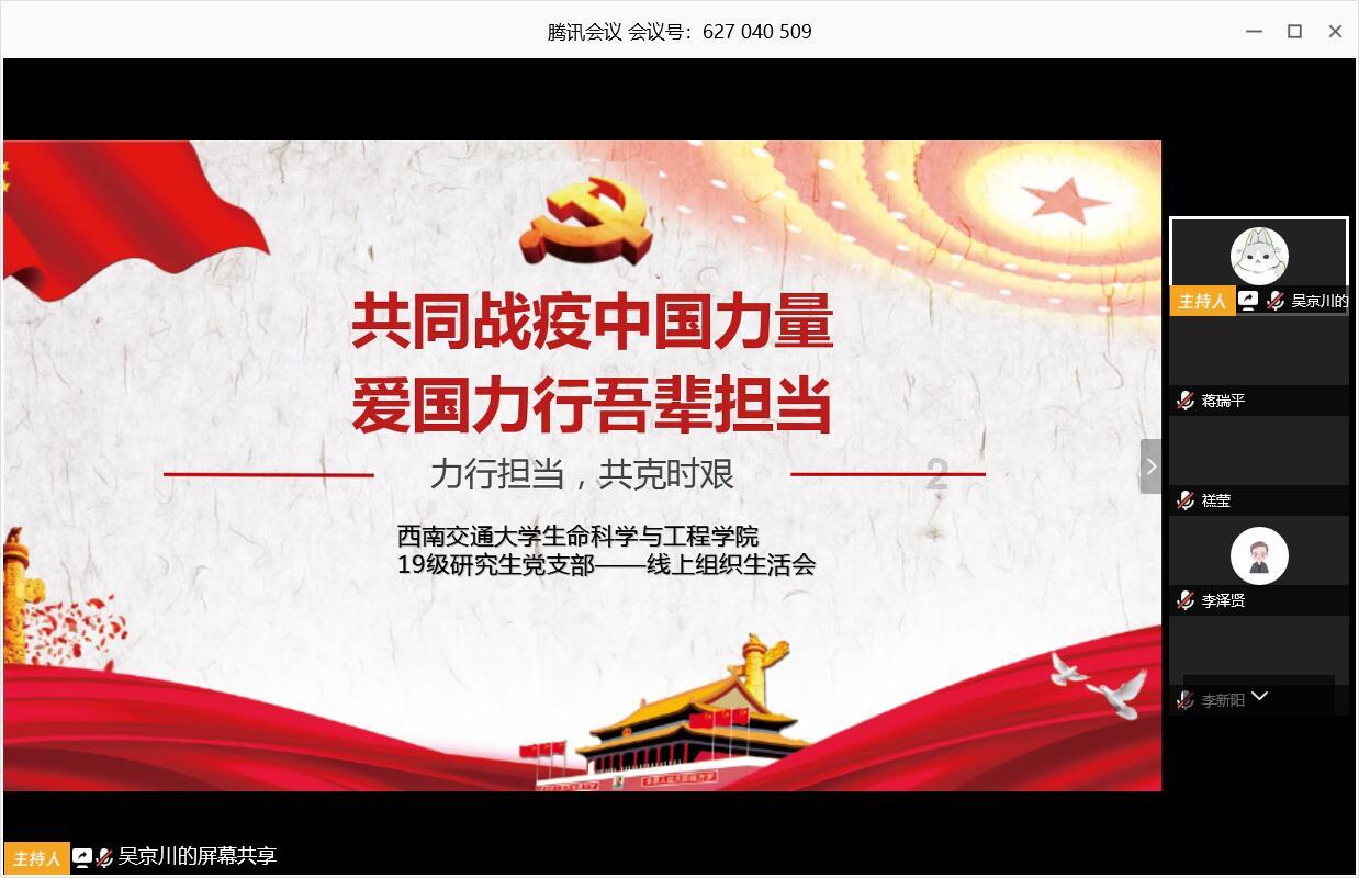 堆叠幸运方块
