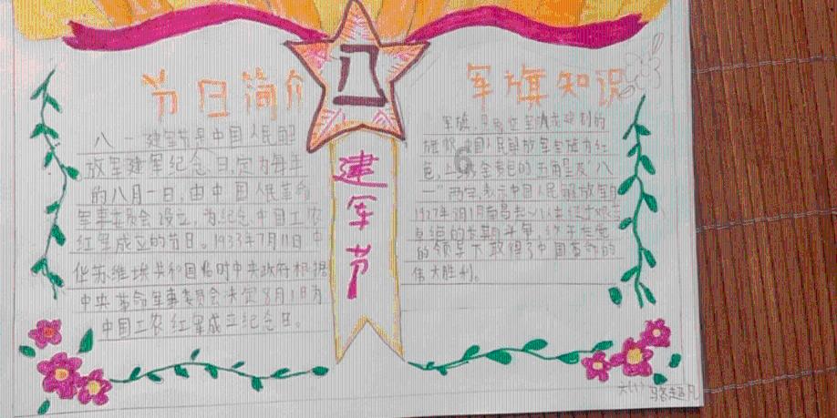 逃离神秘之林