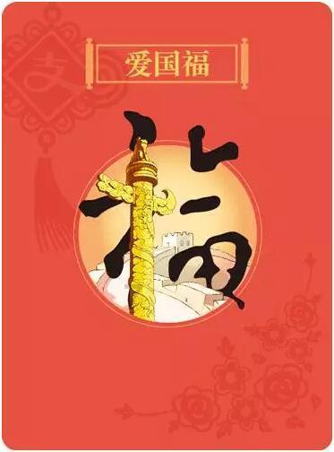 密室之错语因果