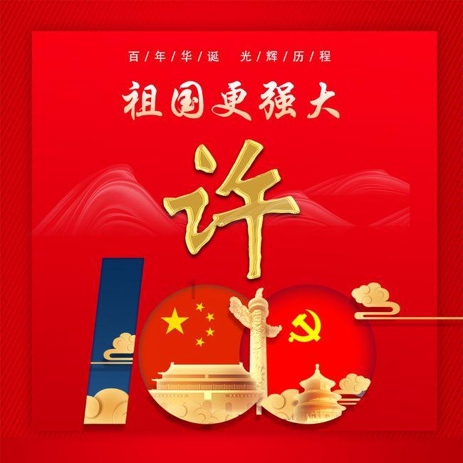 理想汽车年底大优惠,现在入手还是等新款?