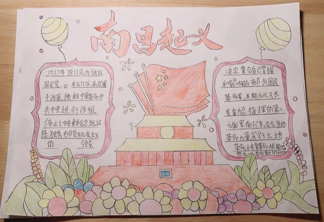 逃离公司办公室