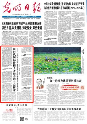 幻想纹章3.4