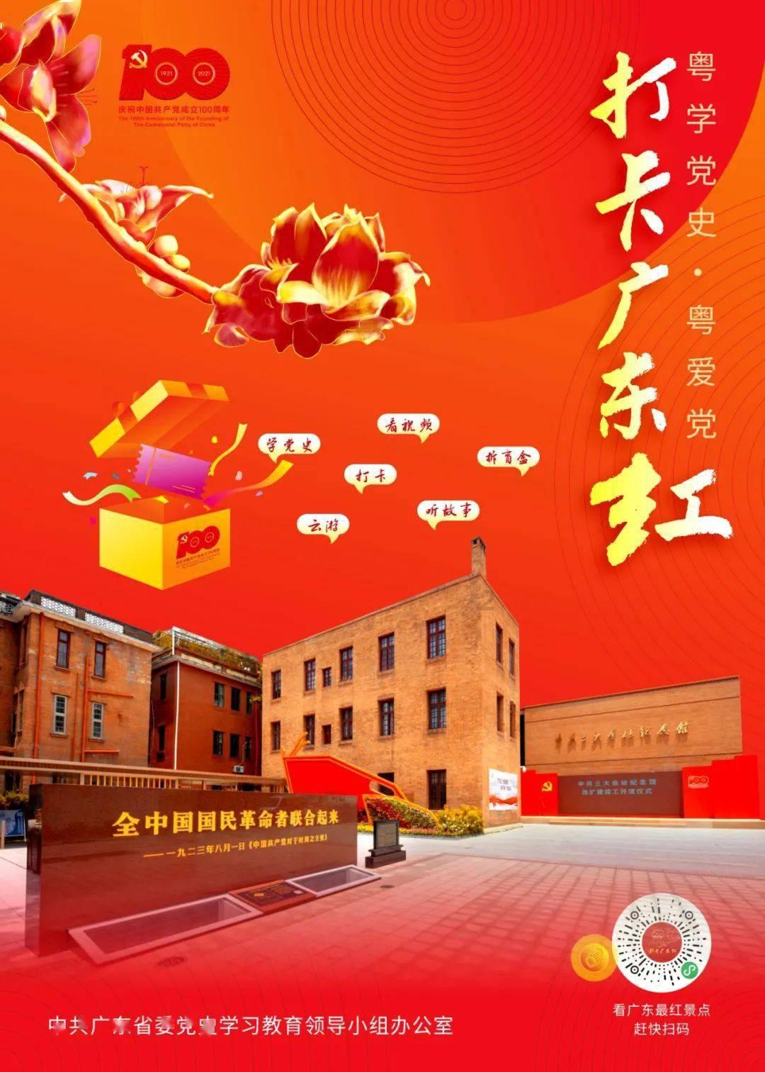 逃离金刚鹦鹉森林