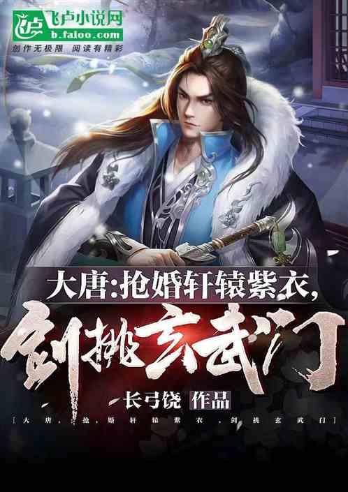 狂暴重装机甲3中文版
