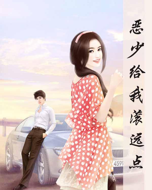 远古行星中文版