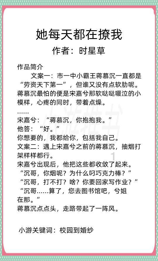 “梅花”登陆后将继续向内陆移动，内陆遇到台风应当如何预防？